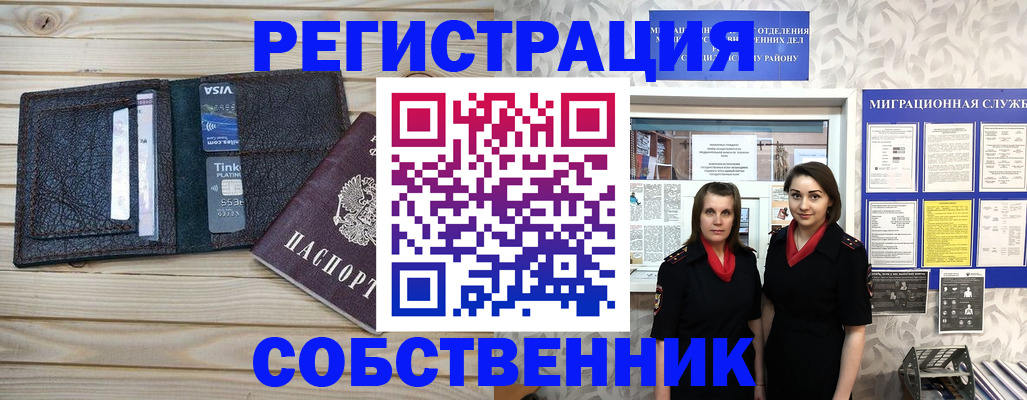 форма 3 в Корсакове